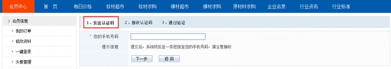 公司通過認(rèn)證審核？2